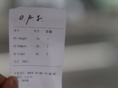 -O.P.S. CAFE
