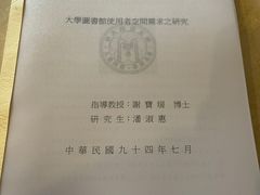 -大洋图文(流花店)