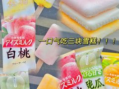 -世纪联华超市(江城店)