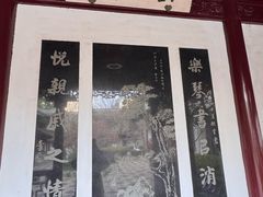 -檀园