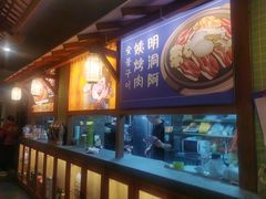 -明洞阿姨·韩式酱蟹烤肉·创意料理(三元桥店)