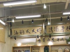 -付掌柜在成都·热炒砂锅集(金禾店)