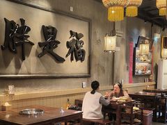 -胖姐社区老火锅(北京总店)