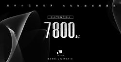 -浙江1+1主持人工作室