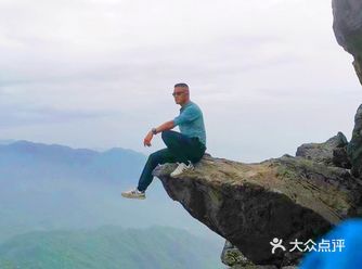莲花山主峰海拔1337