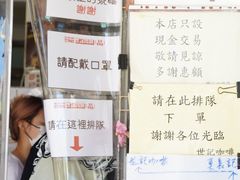 -世记咖啡(氹仔外卖店)