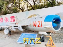 -中国航空博物馆