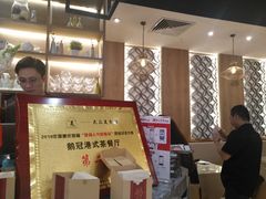 -鹅冠港式茶餐厅(来福士店)