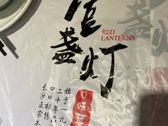 -壹盏灯(惠农店)