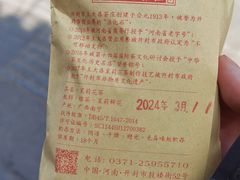 -王大昌茶庄(鼓楼街店)