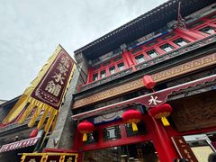 -古文化街旅游区