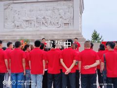 -照金红色旅游名镇