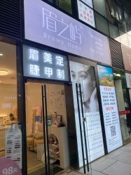 -美愈美肤MEIYU SKIN