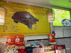 -大圣甲(汉口店)
