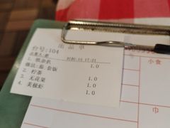 -开心果牛扒城(雍华庭店)