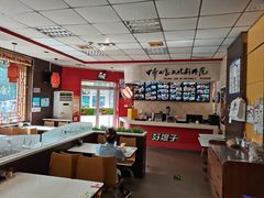 -好嫂子•刀削面(大兴店)