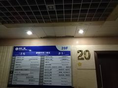 -浙江大学医学院附属第二医院(解放路院区)