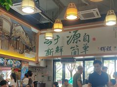 -辉程汤粉(沿江店)