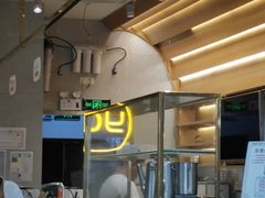 -YO!TEA有茶(坂田佳华领汇店)