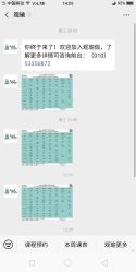 点击看大图 -兰瑜伽·普拉提