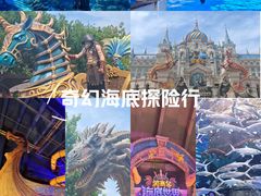 -哈尔滨波塞冬海底世界