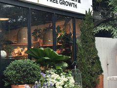 -自由生长植物工作室(深港花卉中心店)