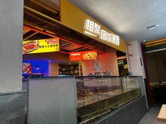 -令狐冲烤鱼·烧菜馆(达明店)