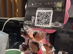 -湊湊火锅·茶憩(和平大悦城店)