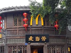 -麦当劳(南后街店)