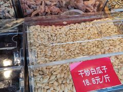 -二斗栗子(黄河道店)