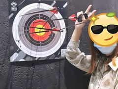 -無弓射箭俱乐部(领展中心城店)