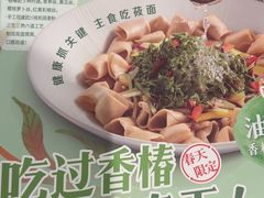 -西贝(武汉天地店)