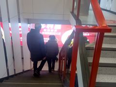 -乡村基(世纪店)