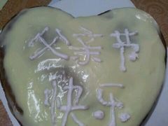 -DIY SWEET21(升平路店)