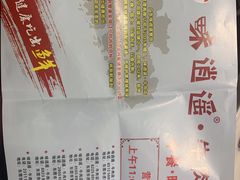-味逍遥牛肉火锅(万江旗舰店)