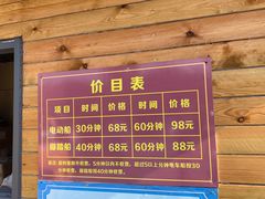 -大屏嶂森林公园