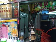 门面-马拉桑果汁(龙头路总店)