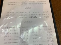 -观桥阁(锦溪店)