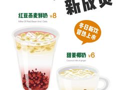 -梁小糖(谷埠街店)