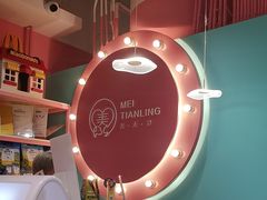 -FAELING PETS美天灵宠物(合生汇店)