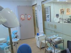 -启辰口腔(南坪店)