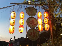 -同心泥烩鸡