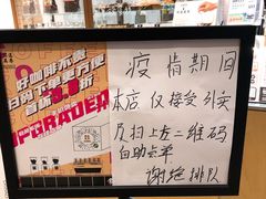 -闻道万巷咖啡馆(南大街地铁站店)