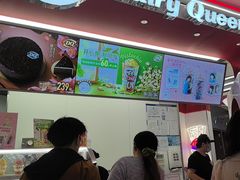 -DQ·蛋糕·冰淇淋(五棵松万达店)