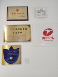 -安利上海体验馆