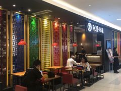 等位区-阿香米线(凯德广场.1818店)