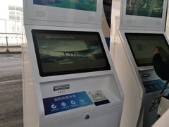 -银川河东国际机场