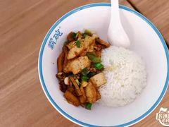 -霸碗盖码饭(长沙河西通程店)