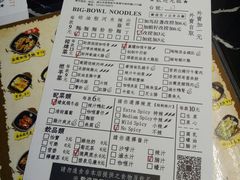 菜单-亞婆井·劲抽面食(铂顿城店)