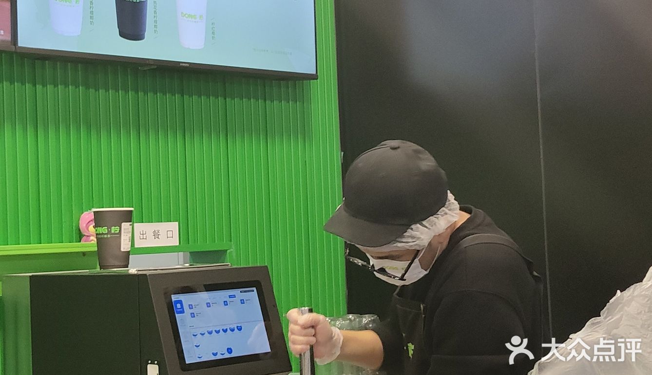 今天适合喝柠檬茶哦
